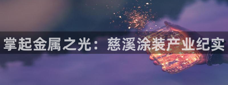 美高梅剧院演出