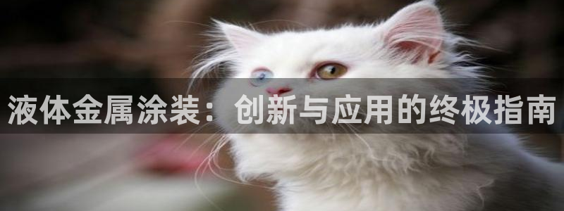美高梅酒店冰箱饮料是免费的吗