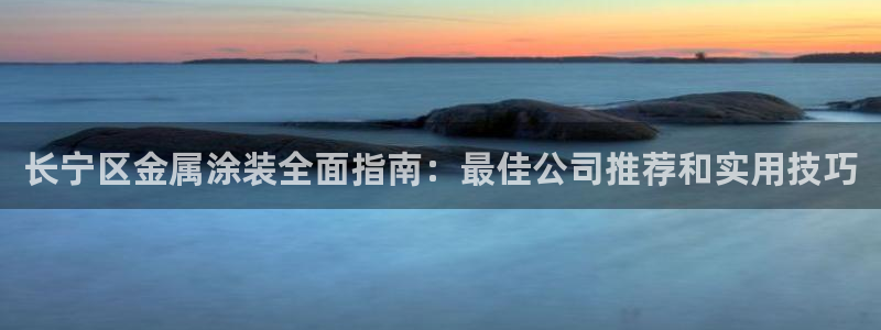 美高梅酒店外观