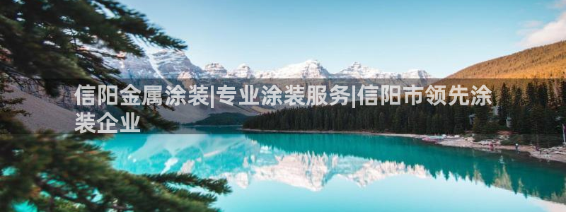 美高梅哪个集团的