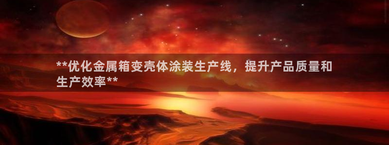 鲁能美高梅别墅物业费