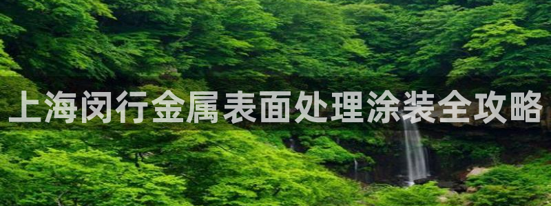 美高梅---国际品牌--值得信赖