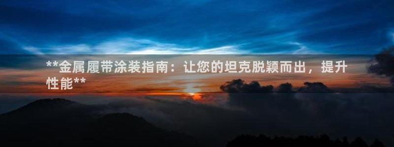 美高梅网络平台游戏靠谱吗