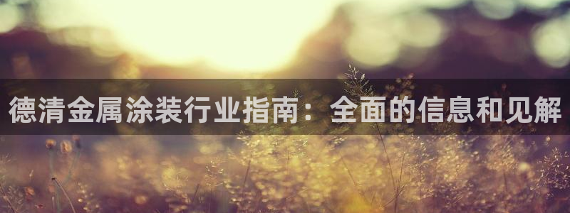美高梅有提现成功的吗