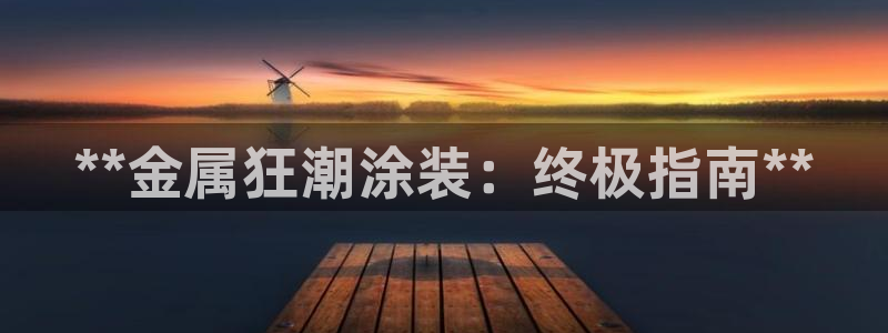 美高梅会员卡怎么获得