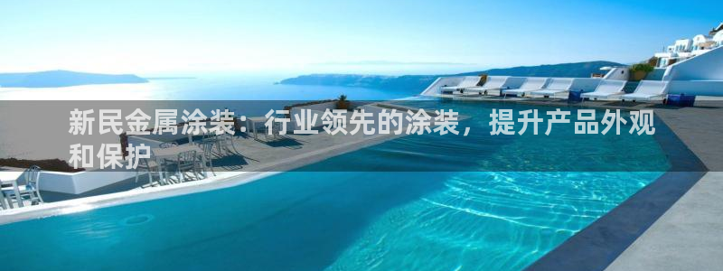 美高梅官方中文版游戏网