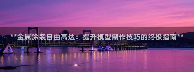 美高梅空中海洋秀时间