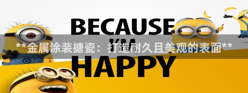美高梅会员卡有效期多久