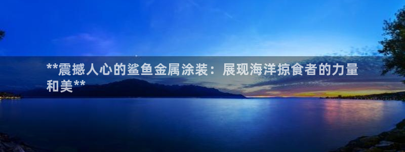 美高梅有多少层