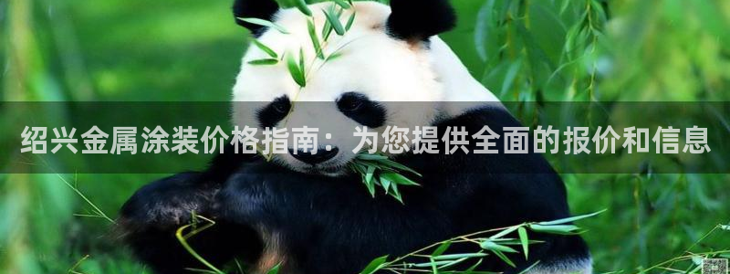 青岛美高梅属于什么档次
