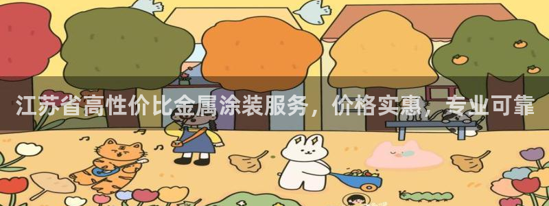美高梅大酒店创始人