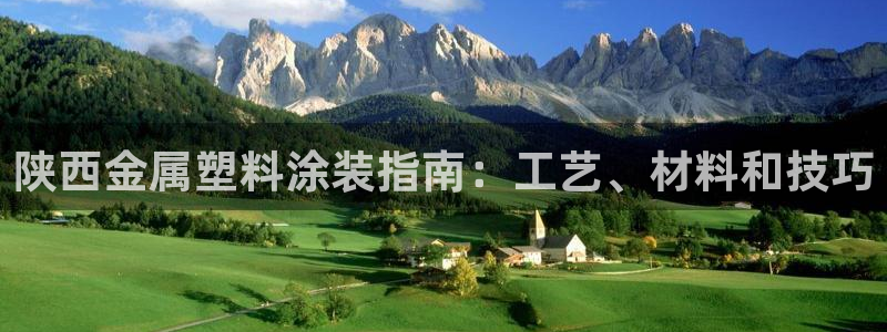 美高梅集团介绍