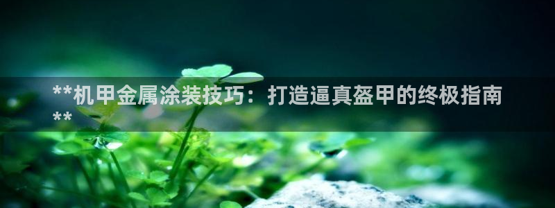 美高梅酒店门口的大狮子叫什么