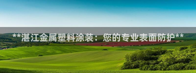 美高梅酒店澳门是总部吗还是分部