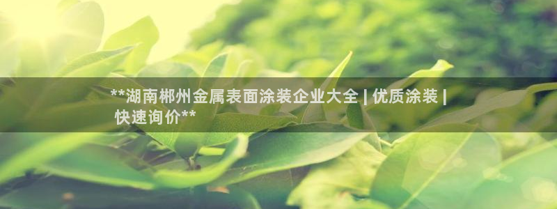 美高梅二楼有什么