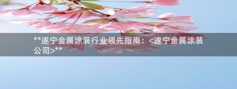 美高梅和米高梅是什么关系