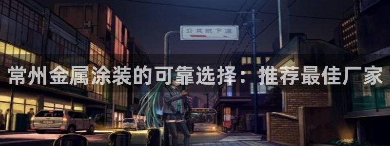 美高梅酒店崂山