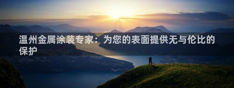 美高梅酒店会员