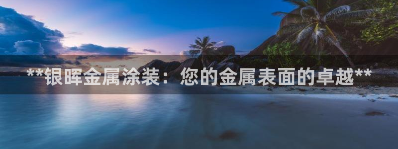 美高梅儿童托管怎么样知乎