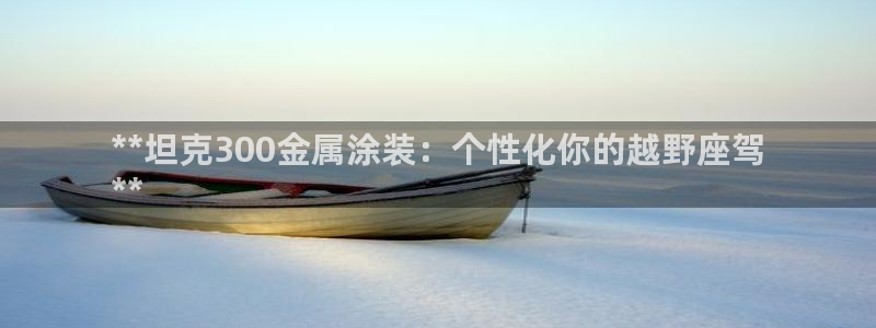 美高梅十大