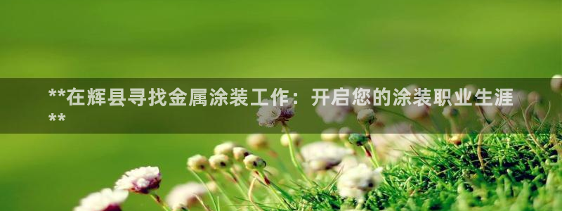美高梅里面有什么