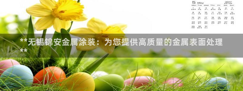 美高梅股票代码02282新