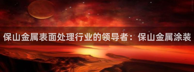 美高梅网上直营