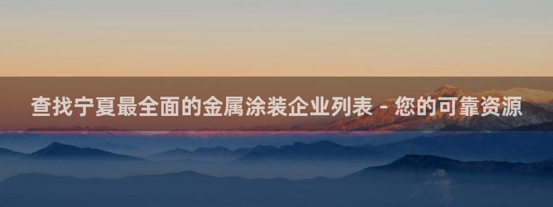 美高梅现