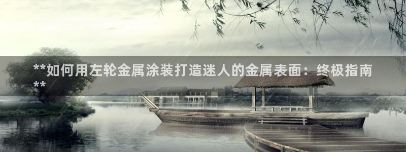 美高梅酒店是几星级