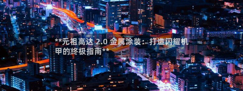 美高梅游戏导航