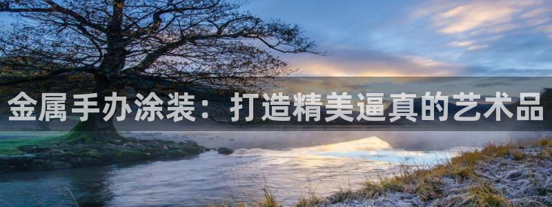美高梅奶茶
