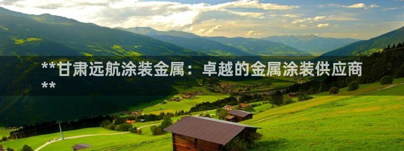 美高梅国际酒店集团