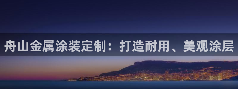 美高梅酒店旗下