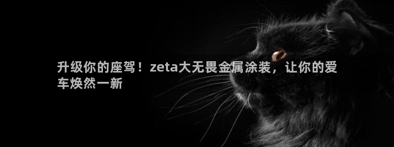 美高梅酒店ka秀价格