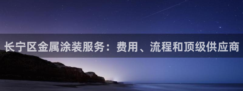 美高梅会员卡怎么用