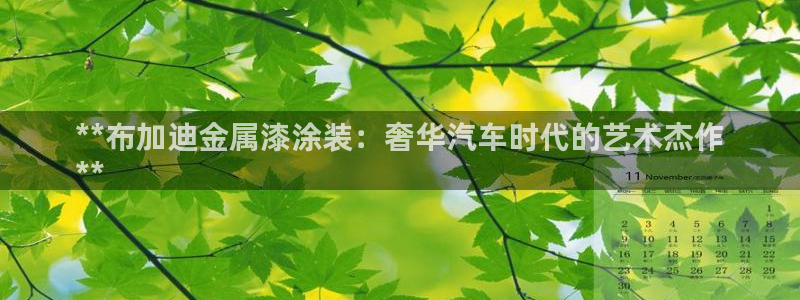 美高梅酒店在哪些城市有