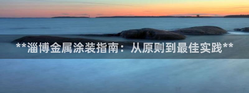 美高梅旗下酒店品牌