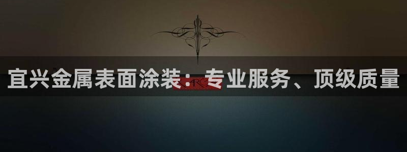 美高梅何超琼持股多少
