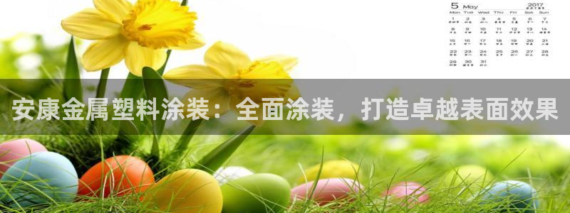 美高梅是谁的?