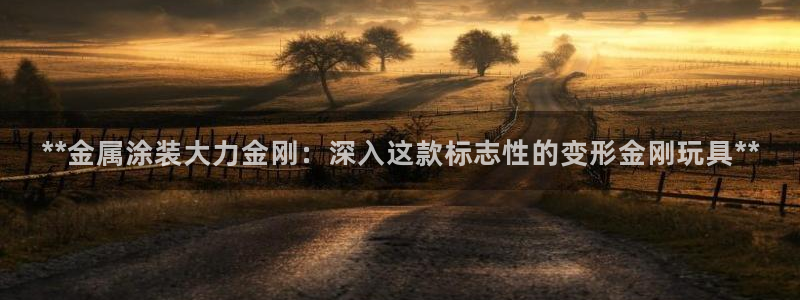 美高梅里的钱冻结了怎么办