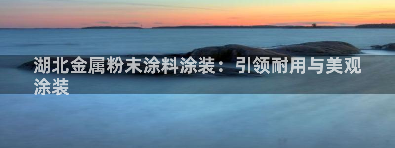 美高梅公司是做什么的