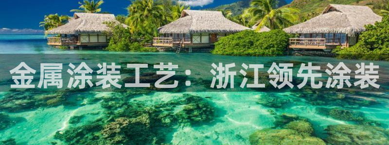 美高梅酒店工作怎么样