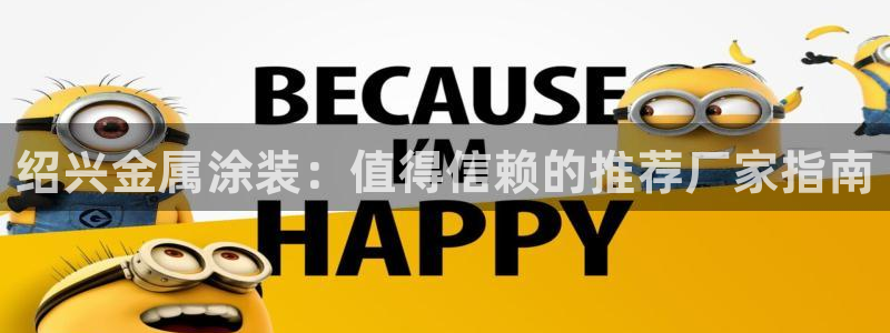 美高梅中国有限公司