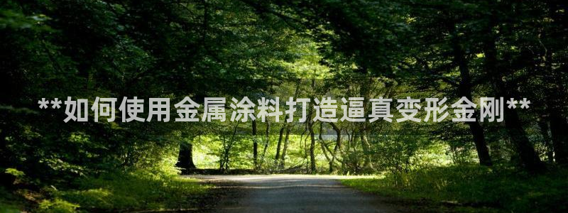 何超琼的美高梅
