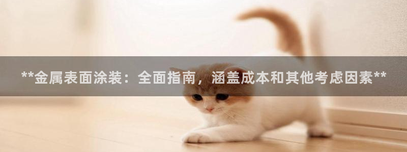 美高梅房价多少丰台