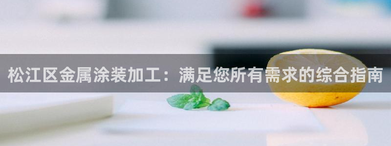 美高梅酒店年卡