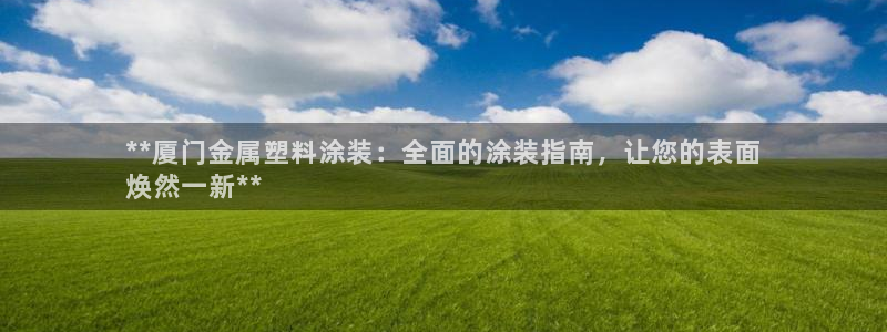 美高梅积分卡级别