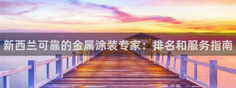 美高梅国际酒店集团股东