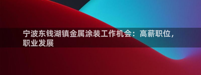 美高梅十大