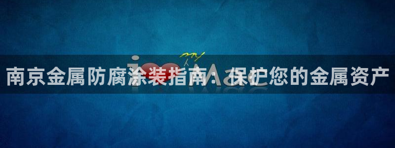 美高梅酒店澳门是总部吗还是分部